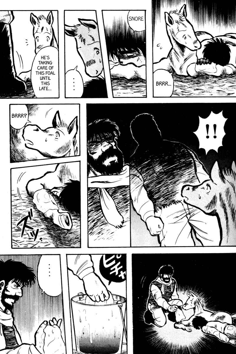 Page 19 Chapter 3 Kaze no Sylphid
