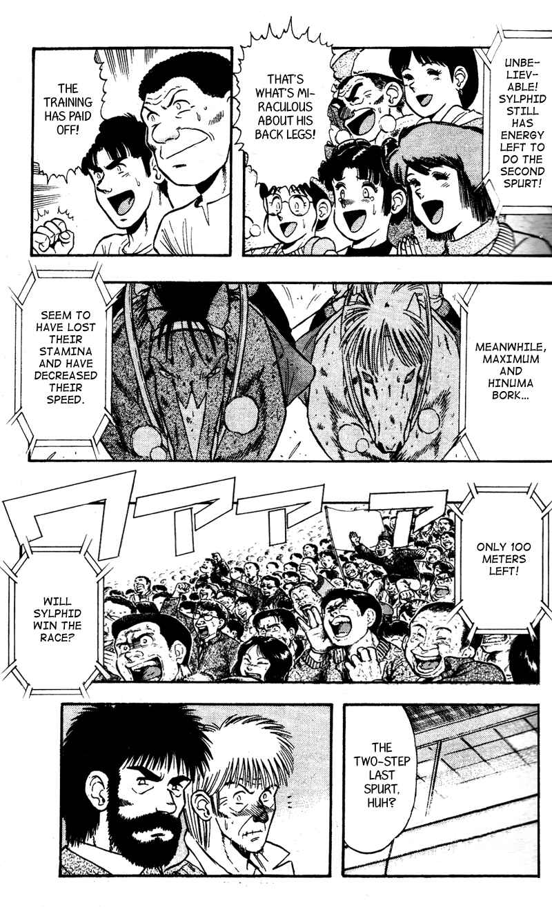 Page 4 Chapter 106 Kaze no Sylphid