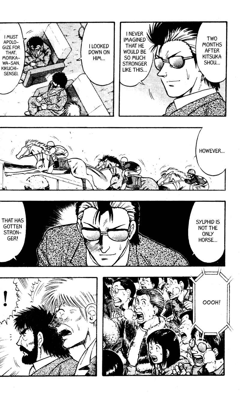 Page 5 Chapter 106 Kaze no Sylphid