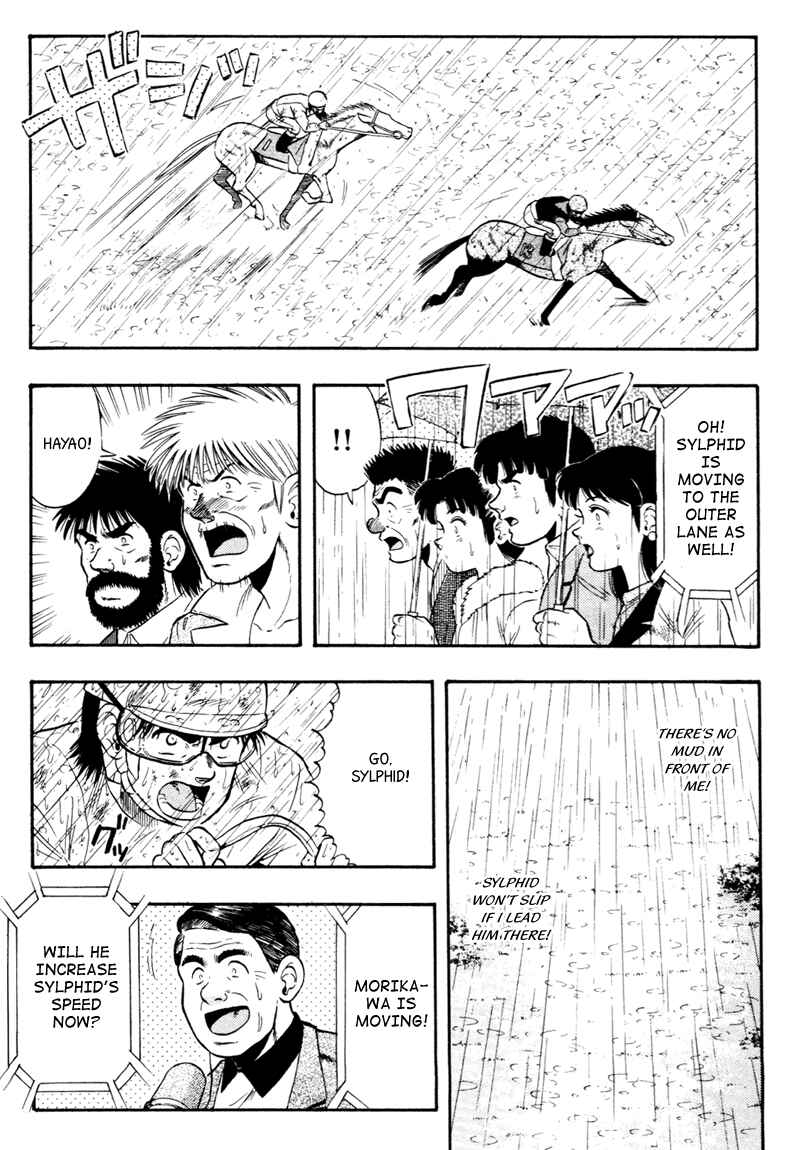 Page 12 Chapter 82 Kaze no Sylphid