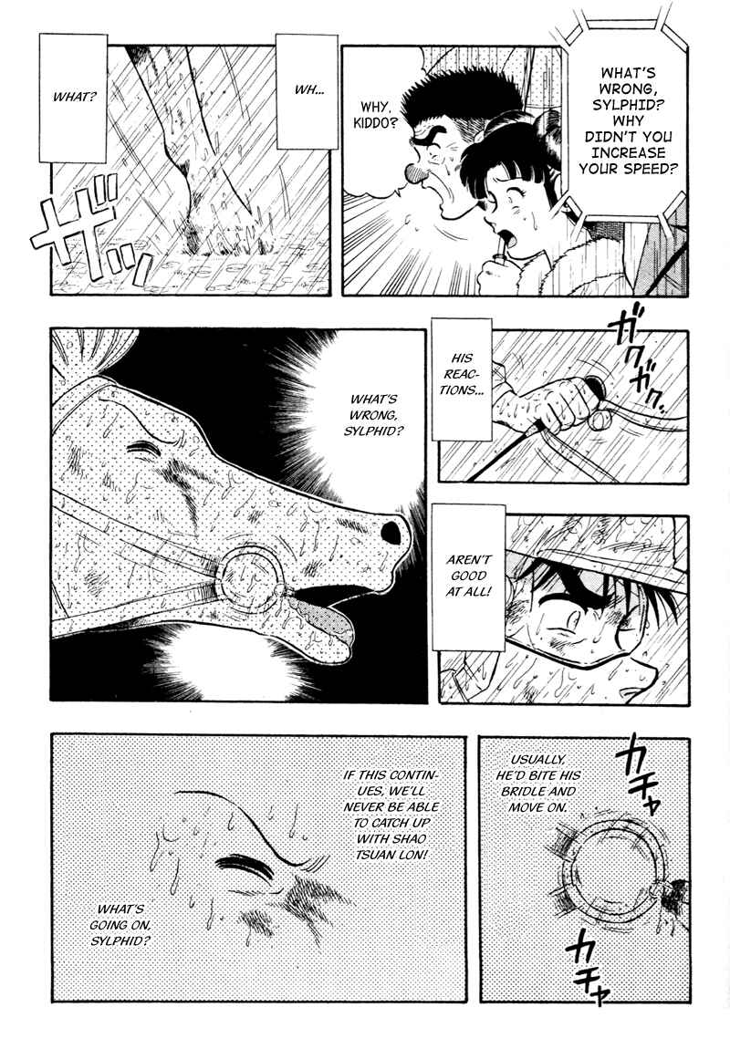 Page 14 Chapter 82 Kaze no Sylphid