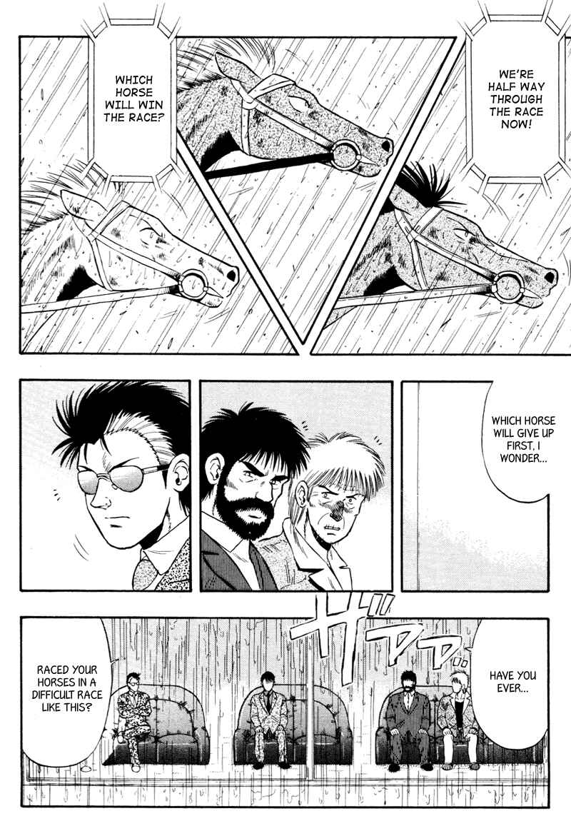 Page 3 Chapter 82 Kaze no Sylphid