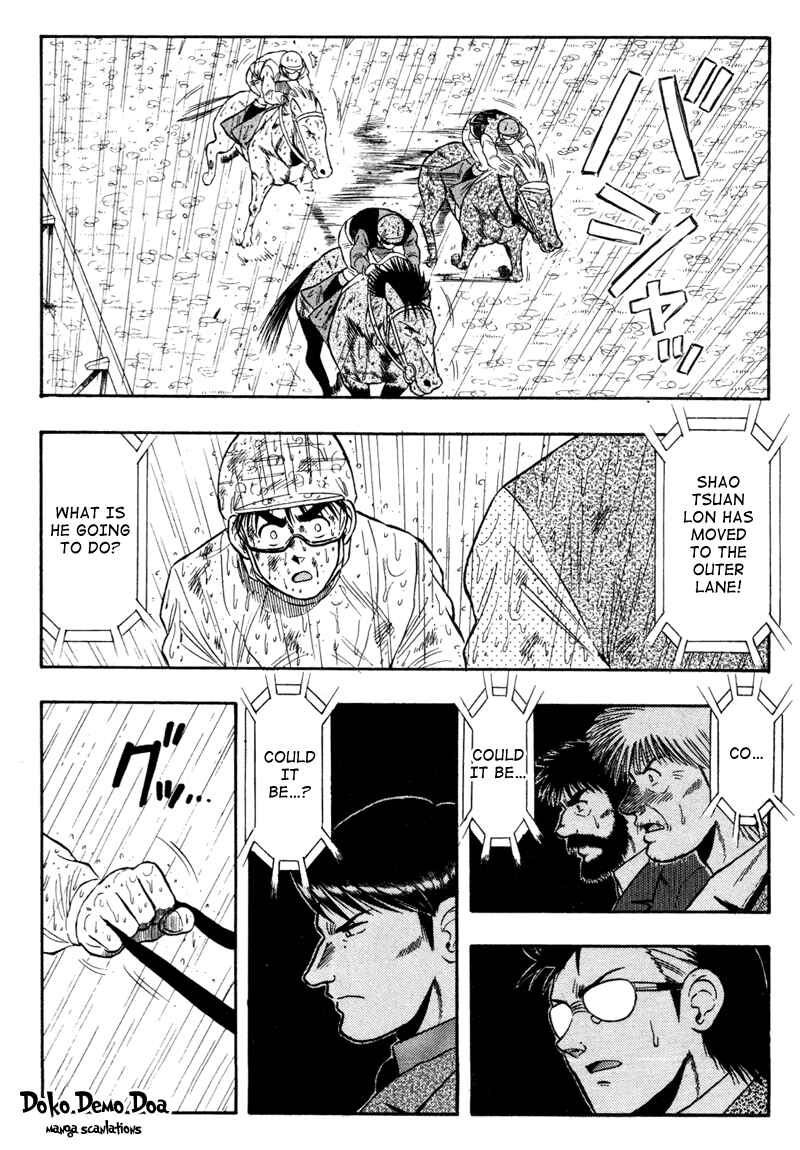 Page 5 Chapter 82 Kaze no Sylphid