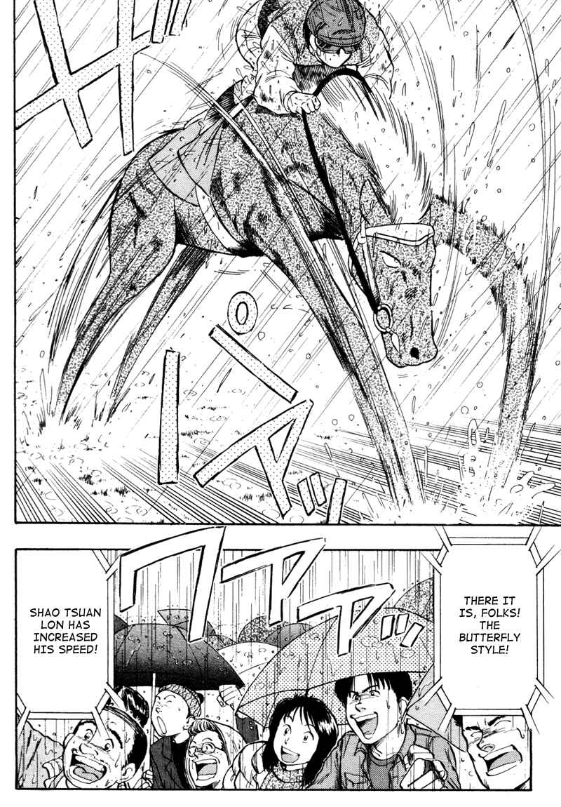 Page 7 Chapter 82 Kaze no Sylphid