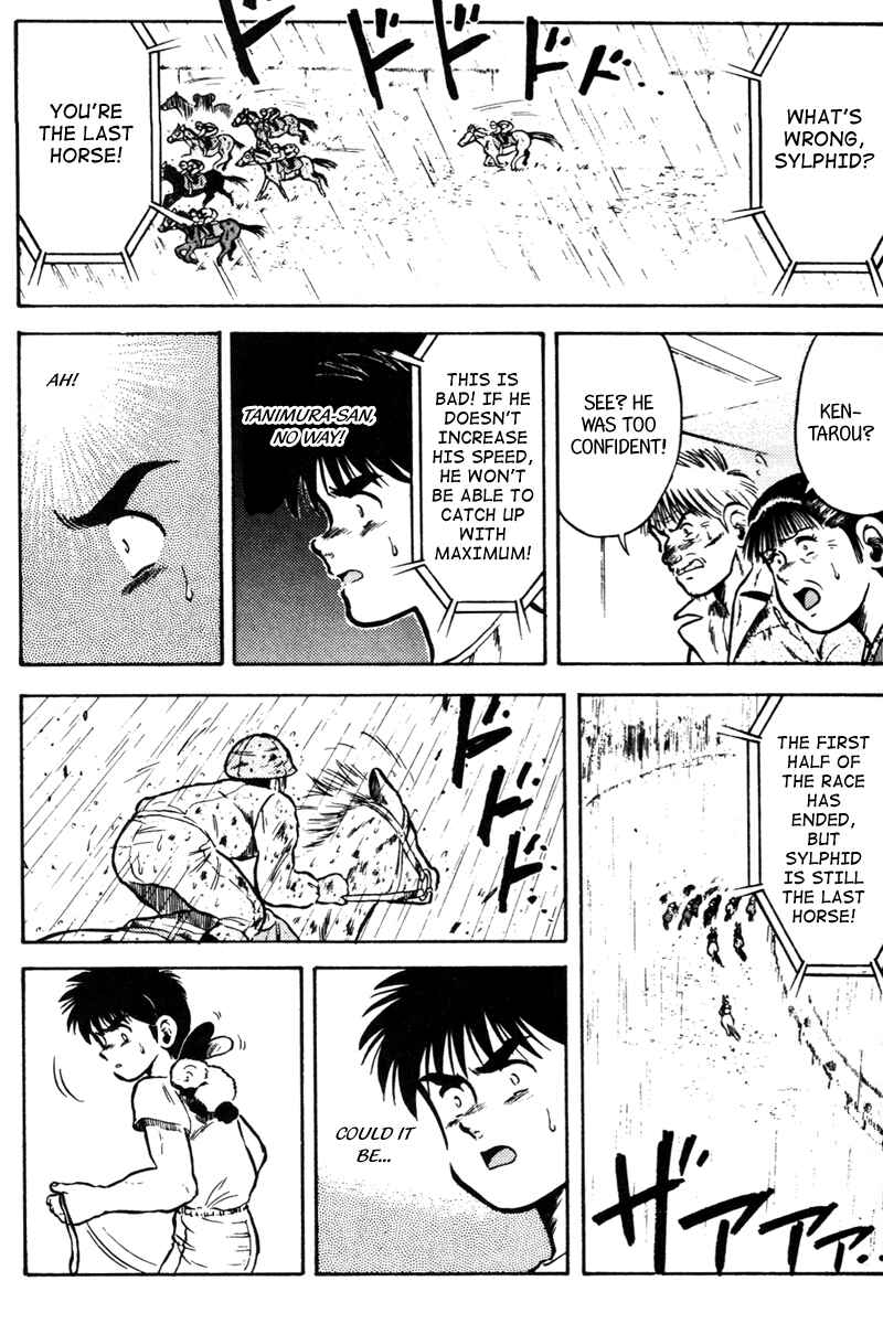 Page 16 Chapter 41 Kaze no Sylphid