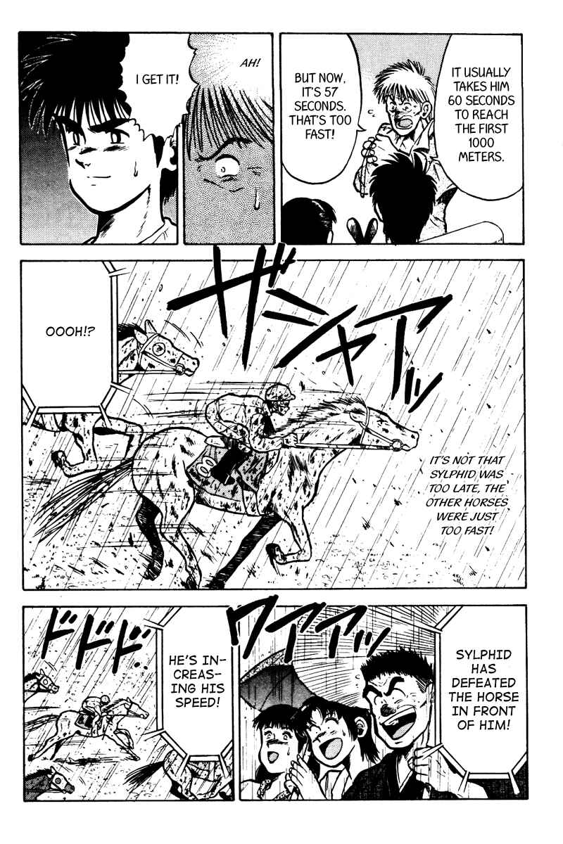 Page 19 Chapter 41 Kaze no Sylphid