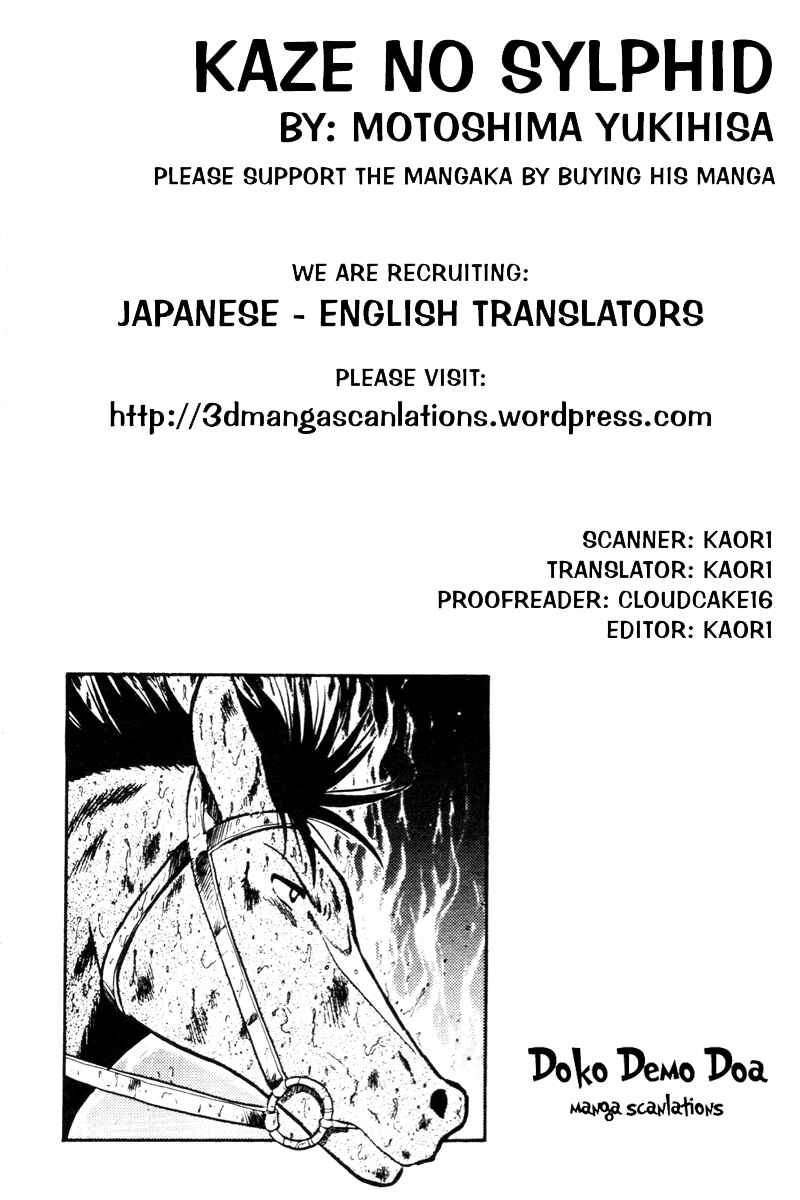Page 2 Chapter 41 Kaze no Sylphid
