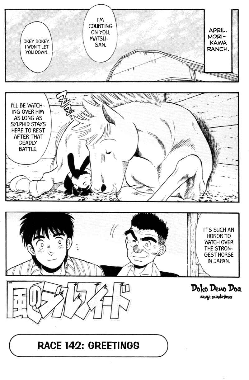 Page 1 Chapter 142 Kaze no Sylphid