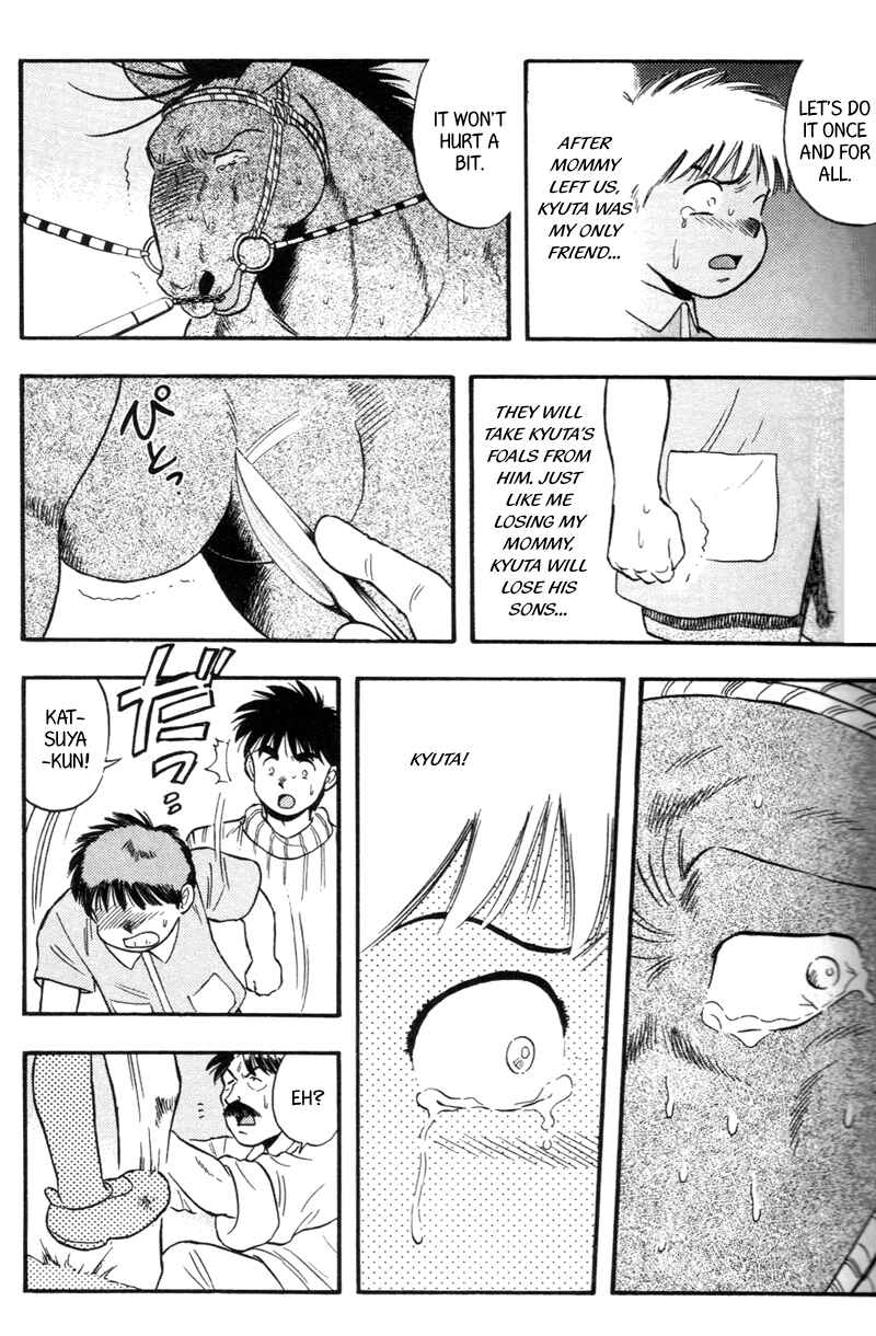 Page 17 Chapter 142 Kaze no Sylphid