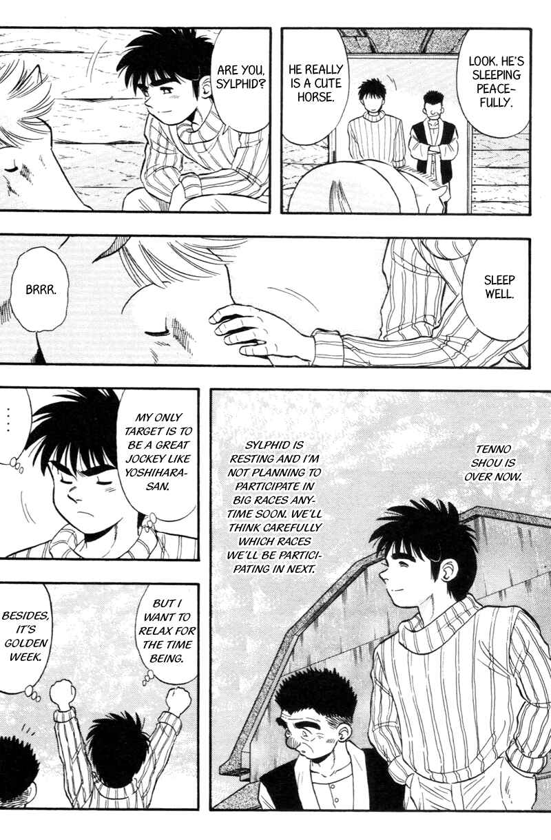 Page 2 Chapter 142 Kaze no Sylphid