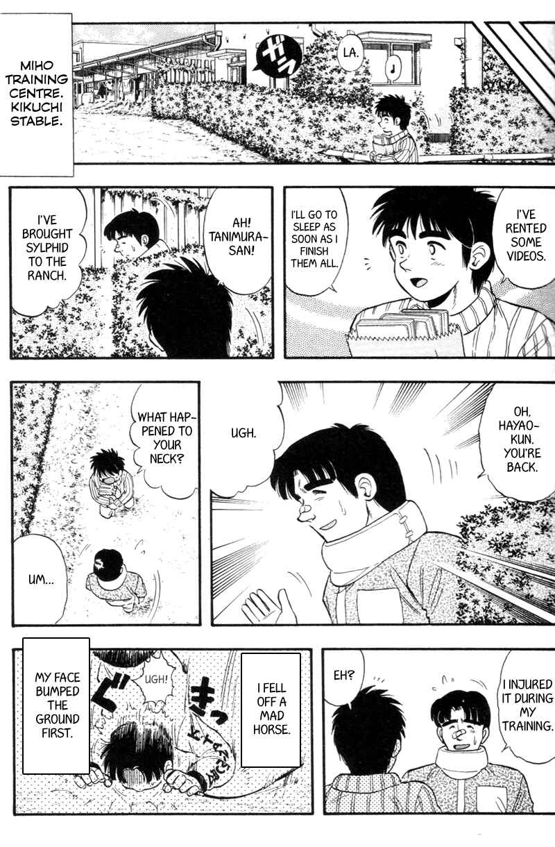 Page 3 Chapter 142 Kaze no Sylphid