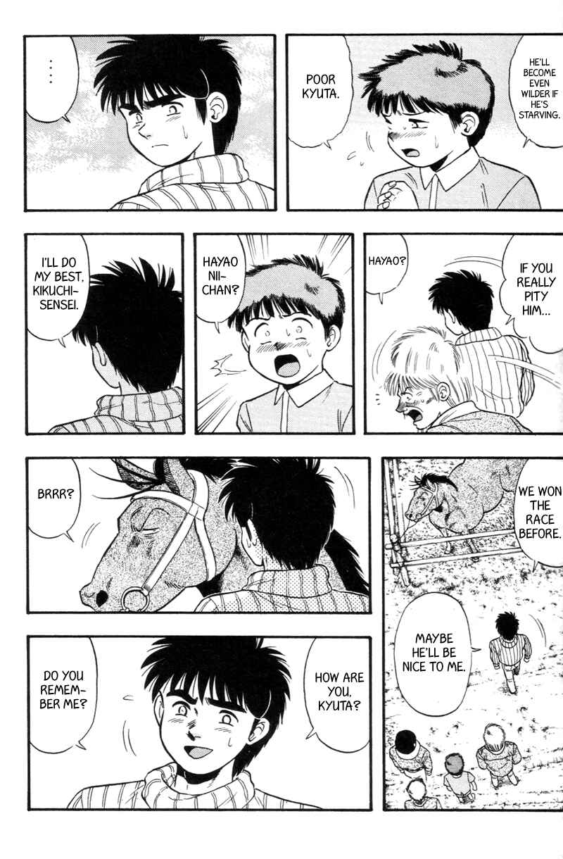 Page 7 Chapter 142 Kaze no Sylphid