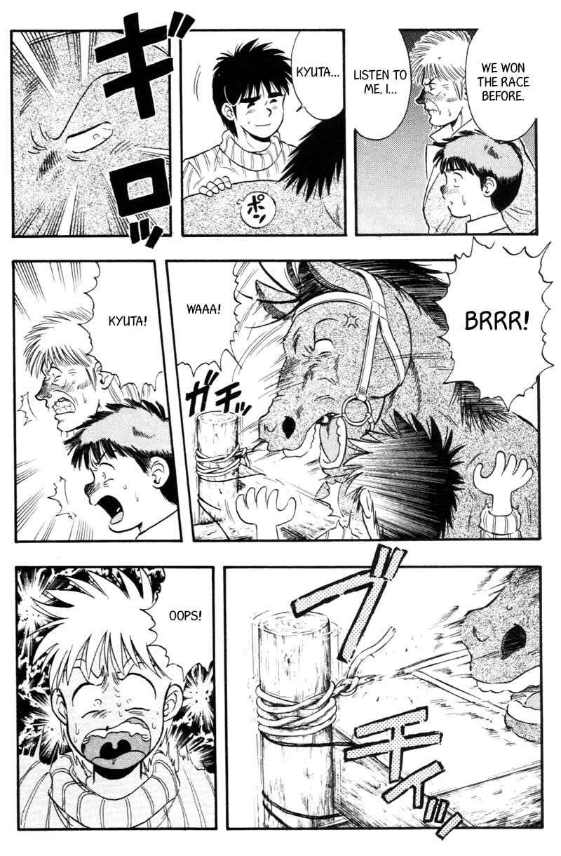 Page 8 Chapter 142 Kaze no Sylphid
