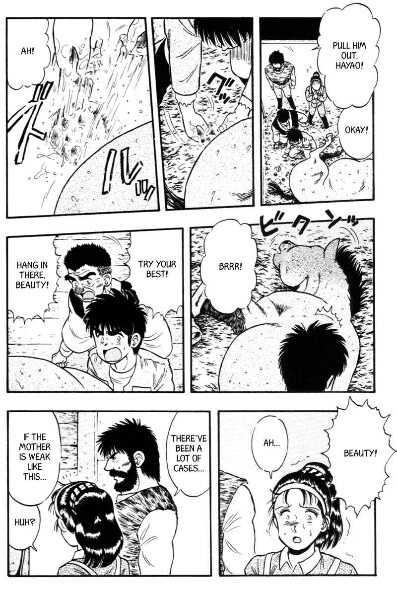 Page 11 Chapter 130 Kaze no Sylphid