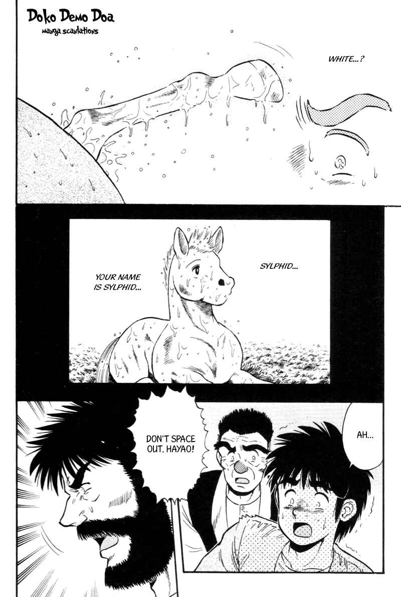 Page 13 Chapter 130 Kaze no Sylphid