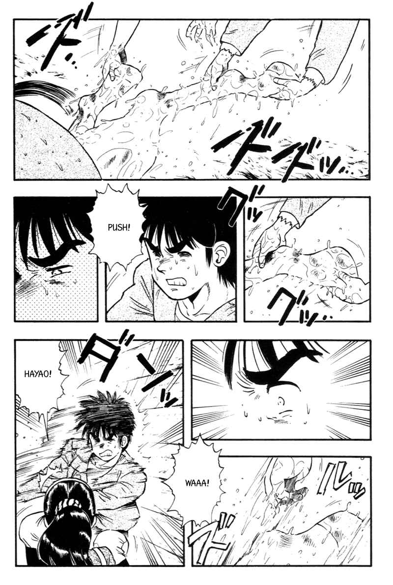 Page 15 Chapter 130 Kaze no Sylphid