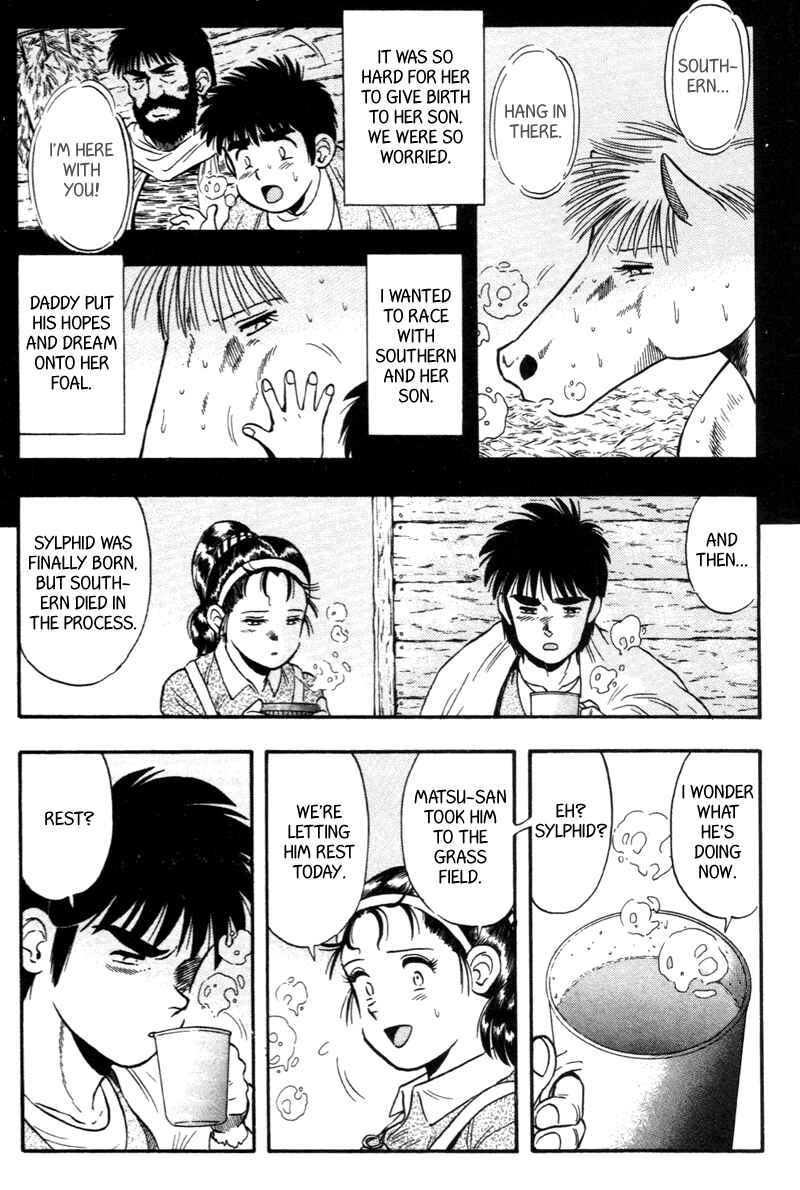 Page 3 Chapter 130 Kaze no Sylphid