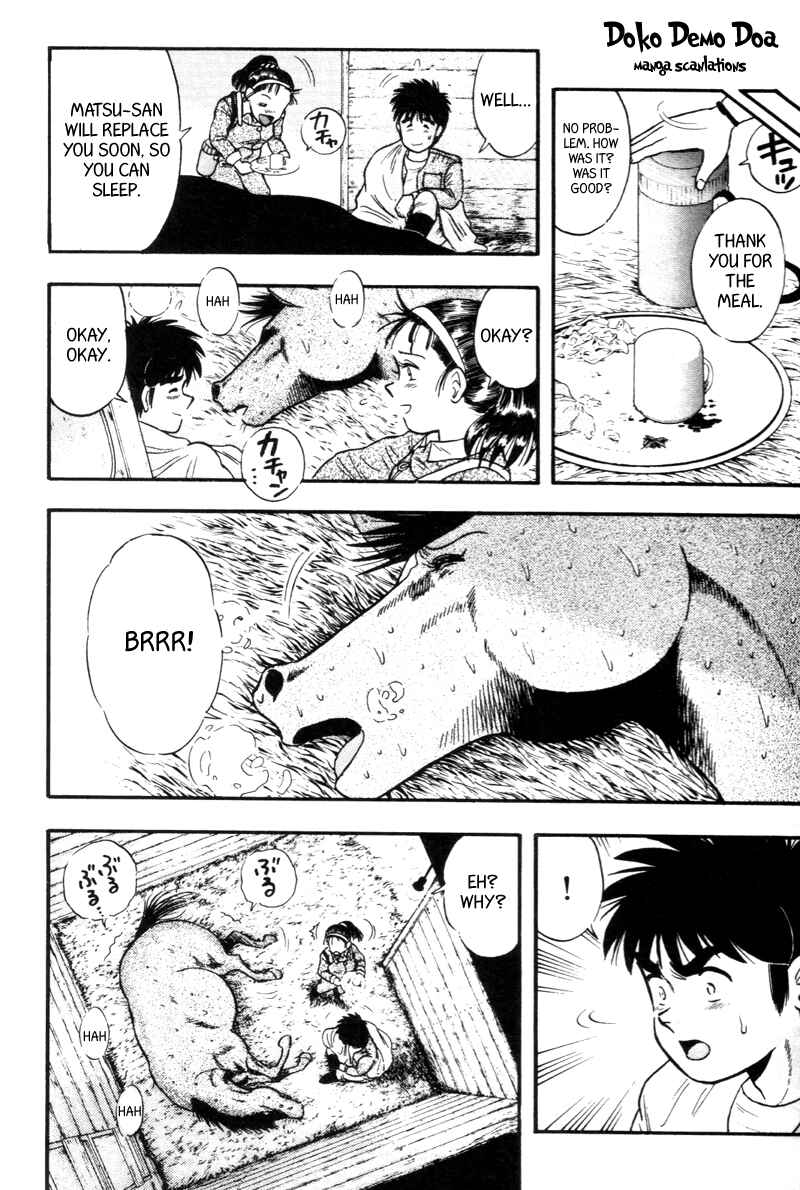 Page 6 Chapter 130 Kaze no Sylphid