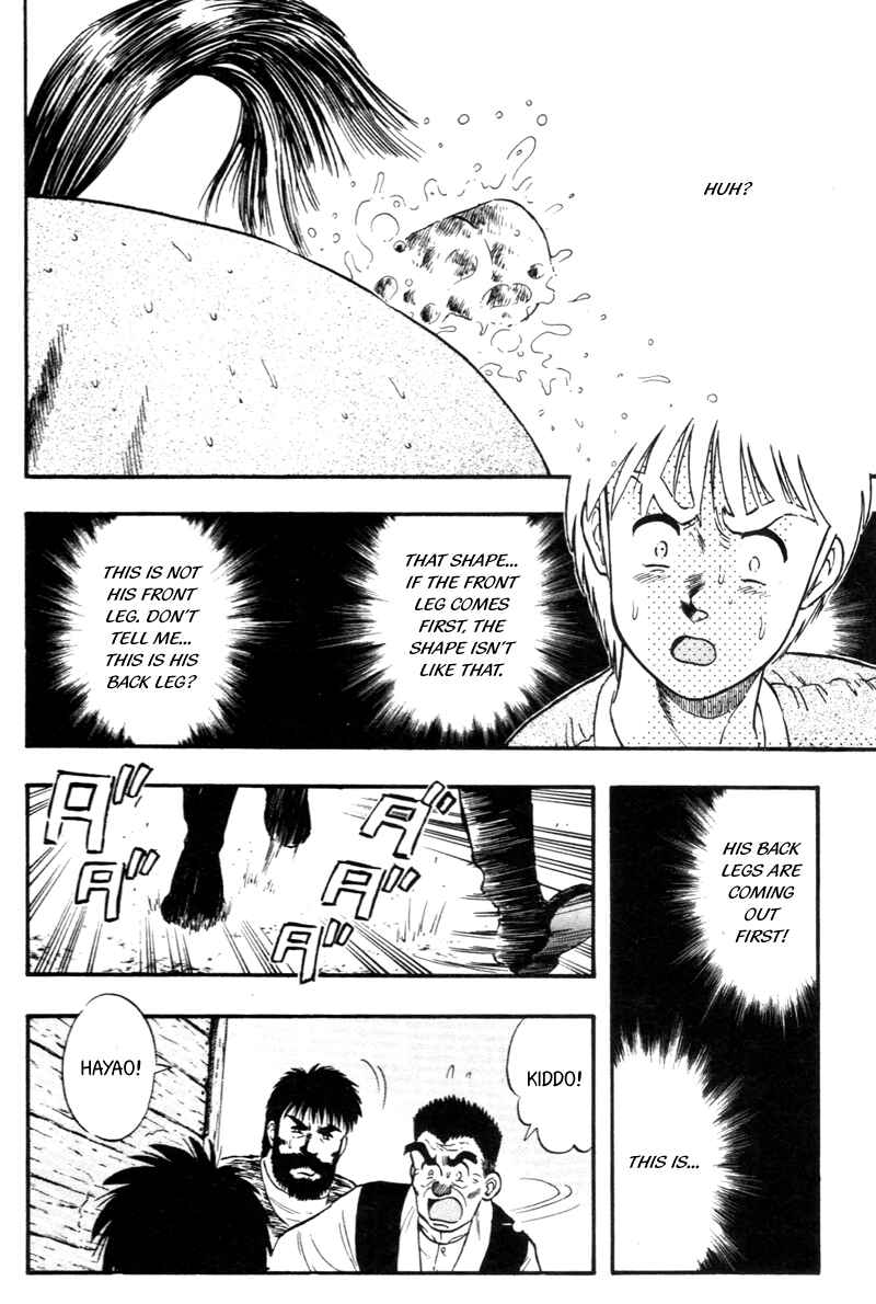 Page 9 Chapter 130 Kaze no Sylphid