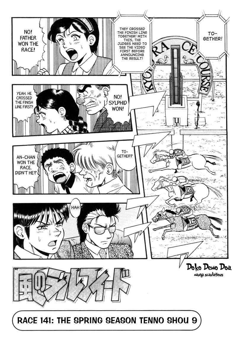 Page 1 Chapter 141 Kaze no Sylphid
