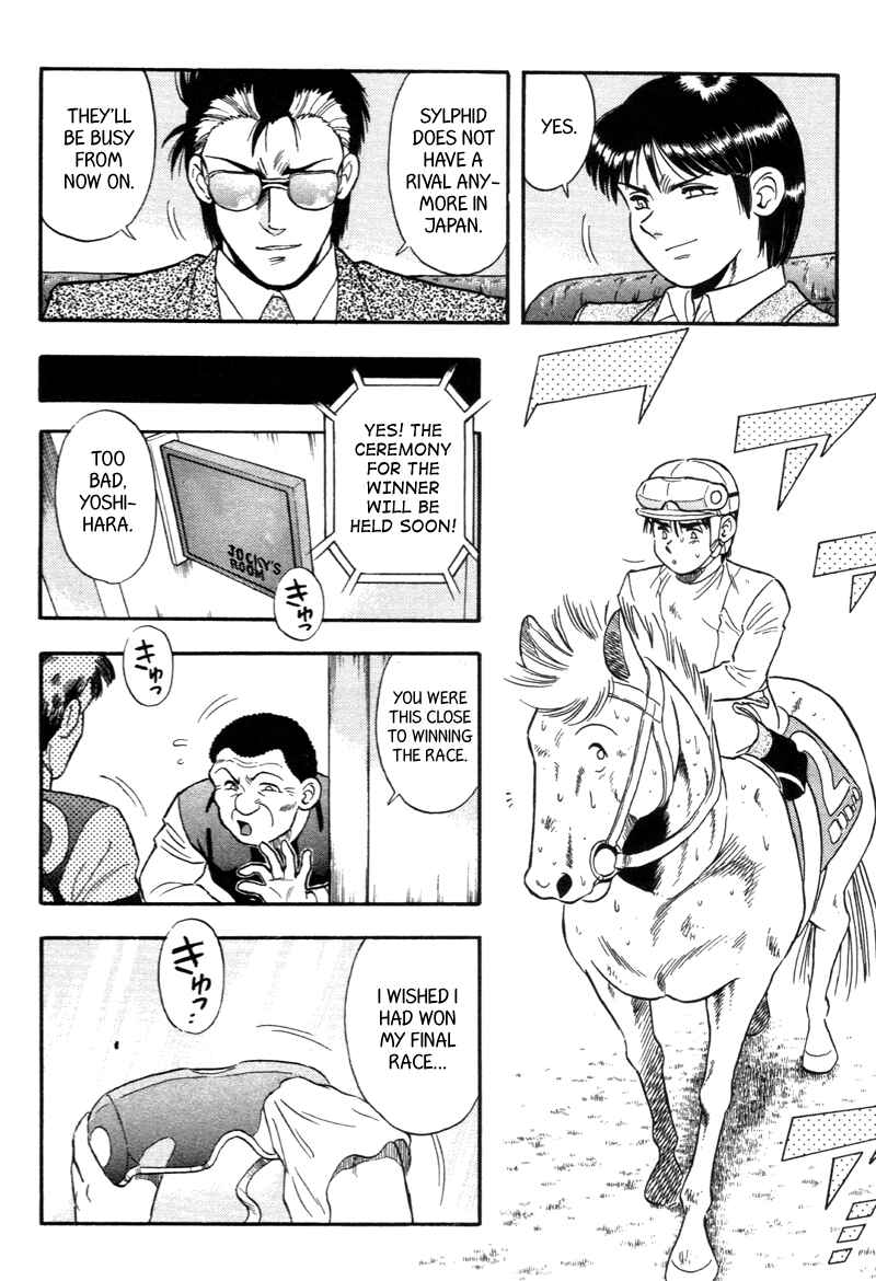 Page 14 Chapter 141 Kaze no Sylphid