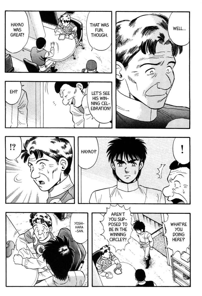 Page 15 Chapter 141 Kaze no Sylphid
