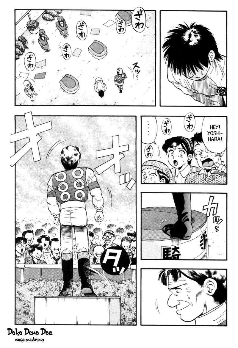 Page 19 Chapter 141 Kaze no Sylphid