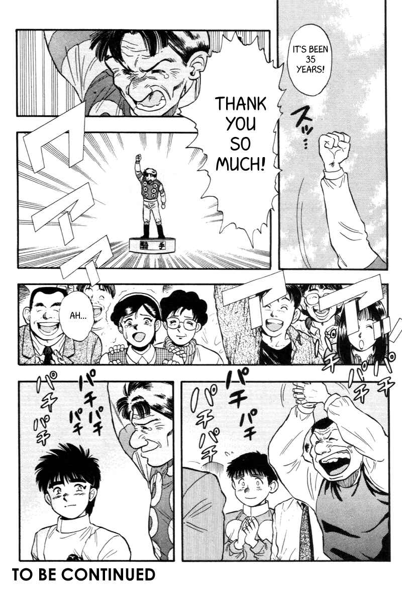 Page 20 Chapter 141 Kaze no Sylphid