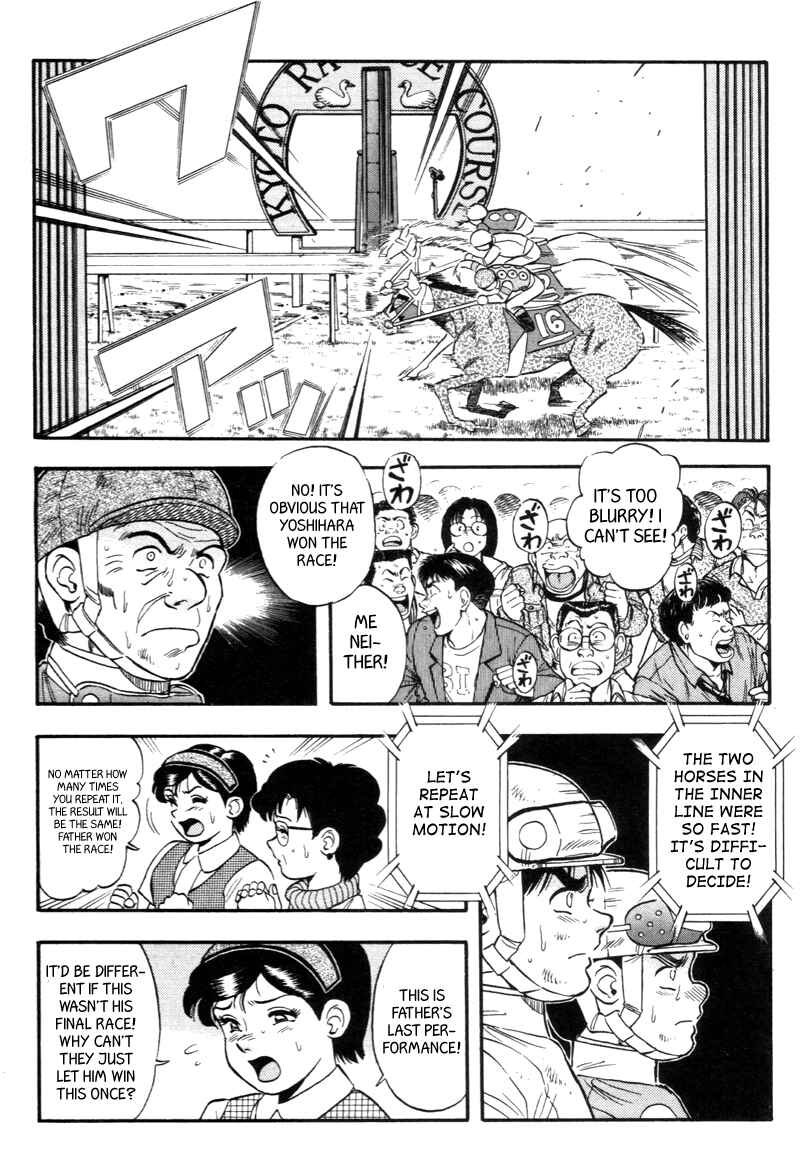 Page 4 Chapter 141 Kaze no Sylphid