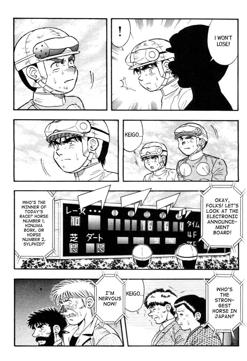 Page 8 Chapter 141 Kaze no Sylphid