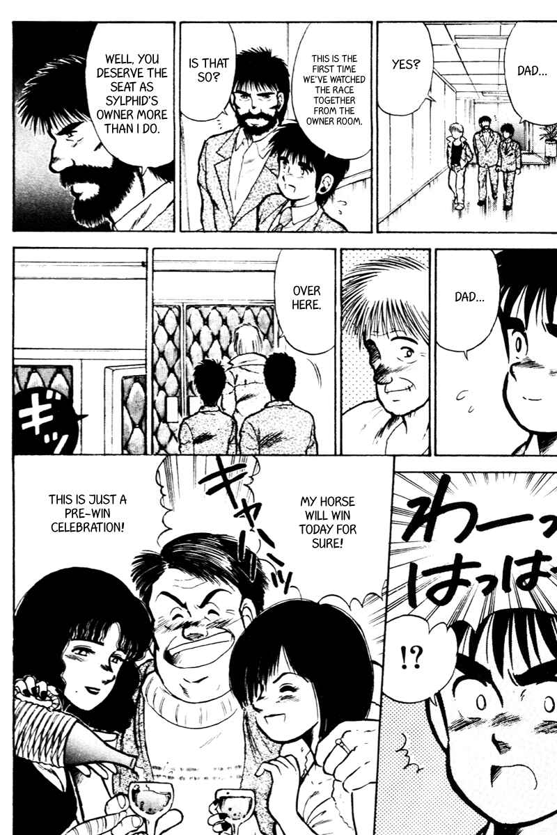 Page 4 Chapter 24 Kaze no Sylphid