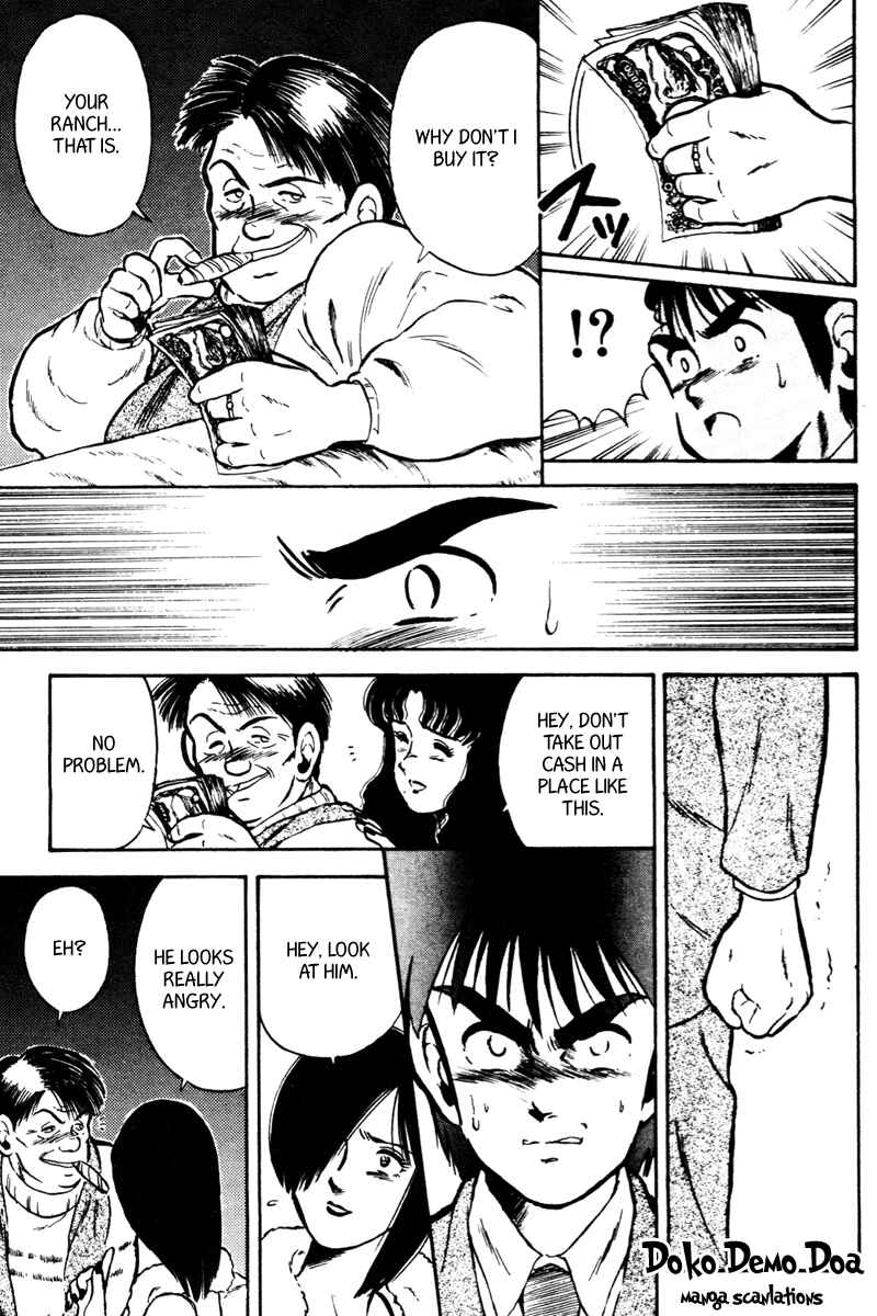 Page 7 Chapter 24 Kaze no Sylphid