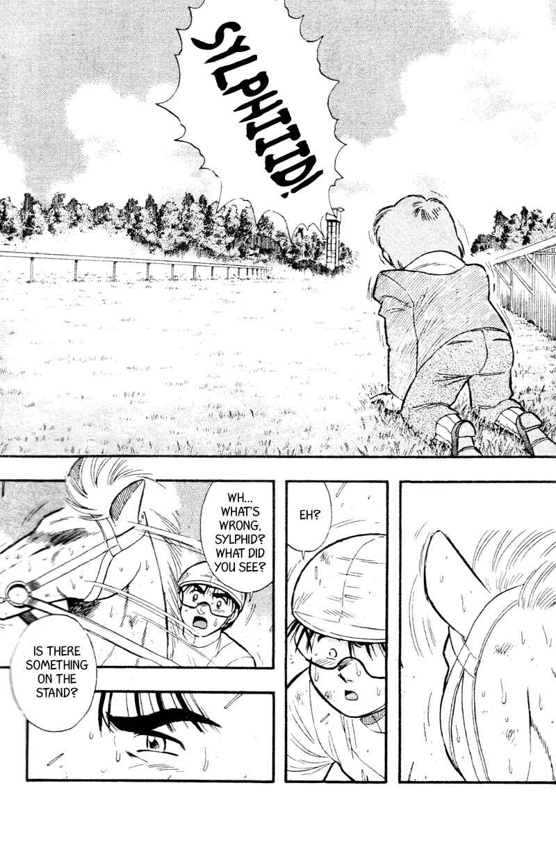 Page 15 Chapter 164 Kaze no Sylphid