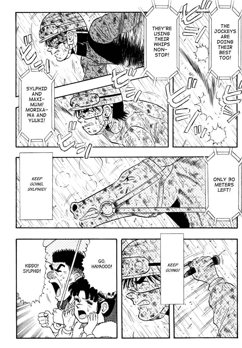 Page 2 Chapter 87 Kaze no Sylphid