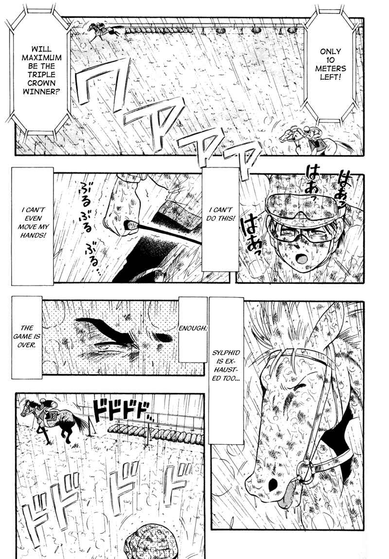 Page 5 Chapter 87 Kaze no Sylphid