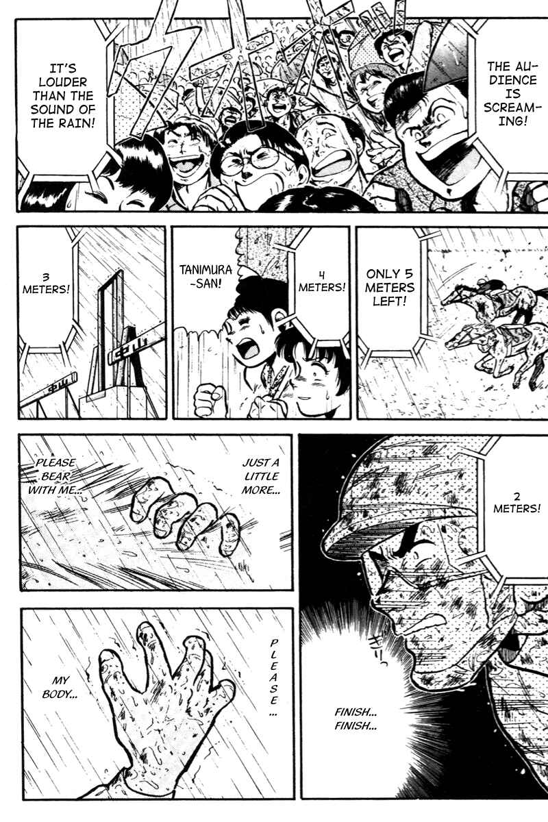 Page 13 Chapter 43 Kaze no Sylphid
