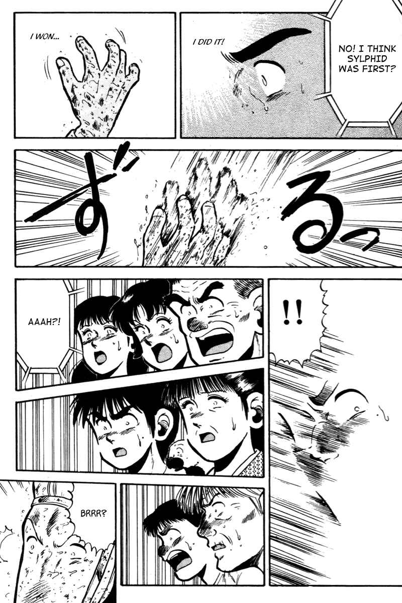Page 15 Chapter 43 Kaze no Sylphid