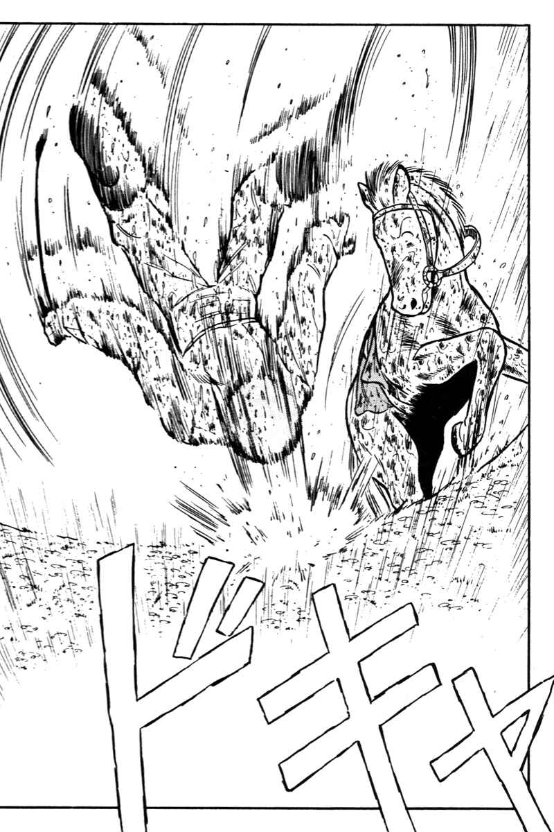 Page 16 Chapter 43 Kaze no Sylphid