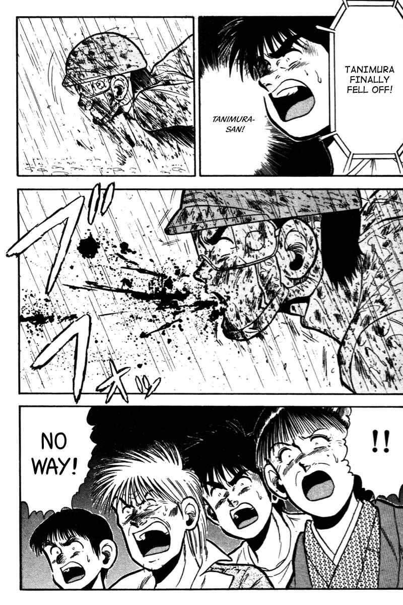 Page 17 Chapter 43 Kaze no Sylphid
