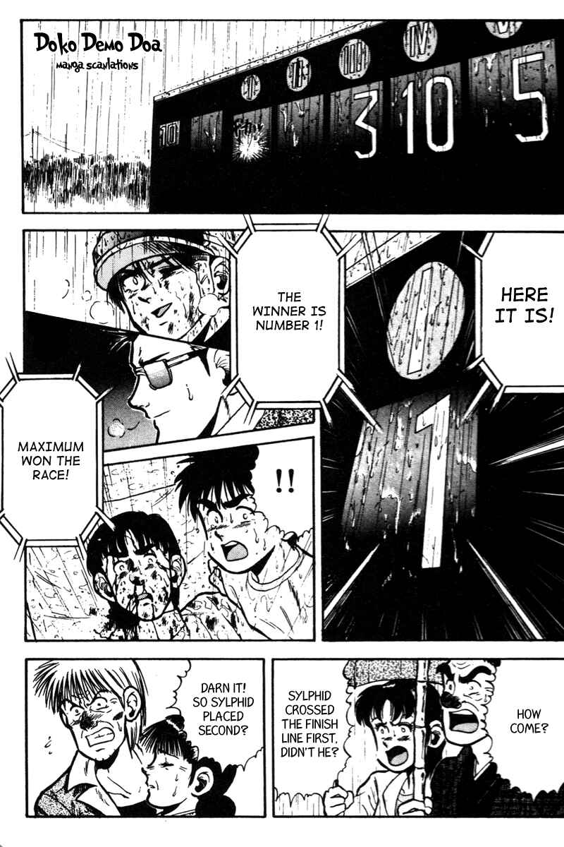 Page 21 Chapter 43 Kaze no Sylphid