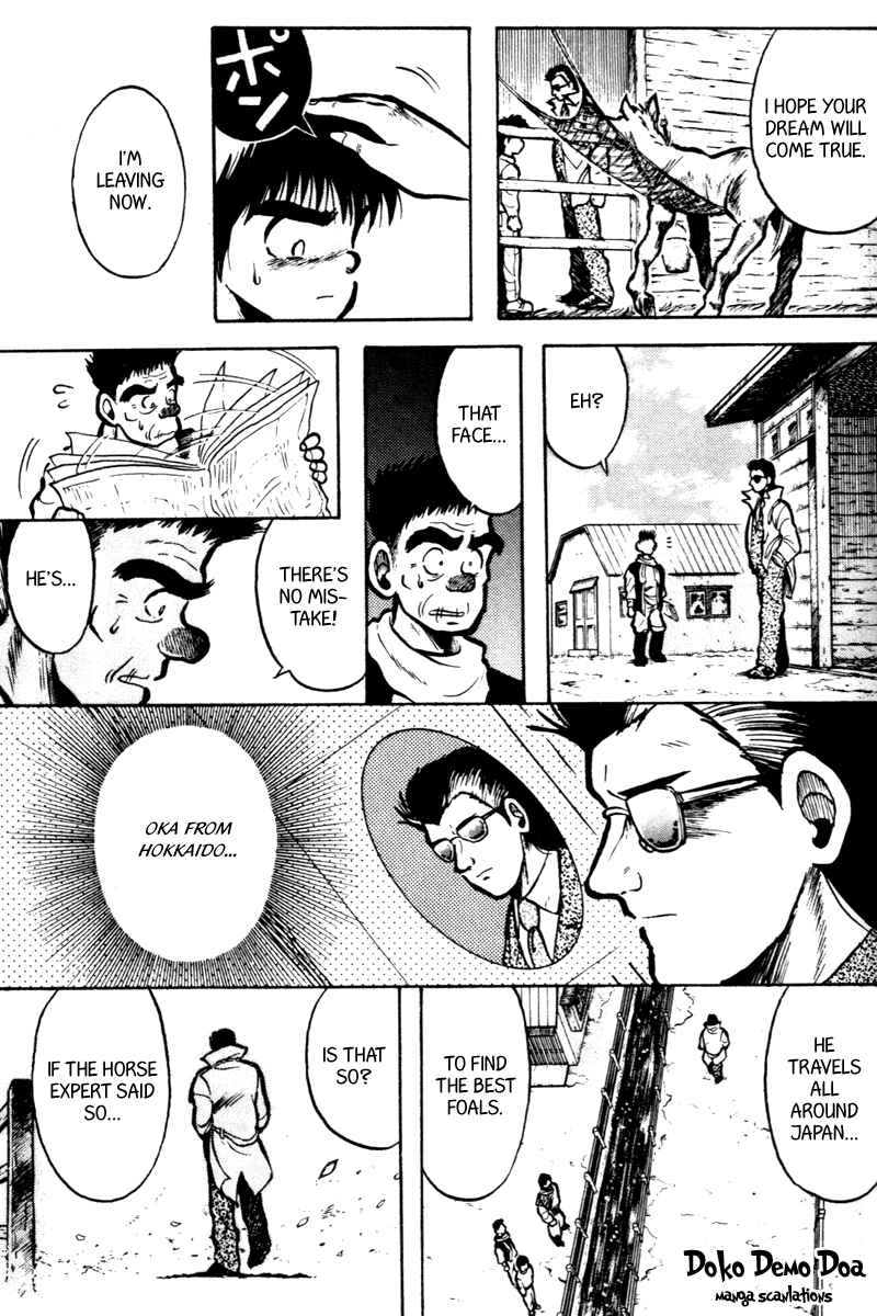 Page 10 Chapter 4 Kaze no Sylphid