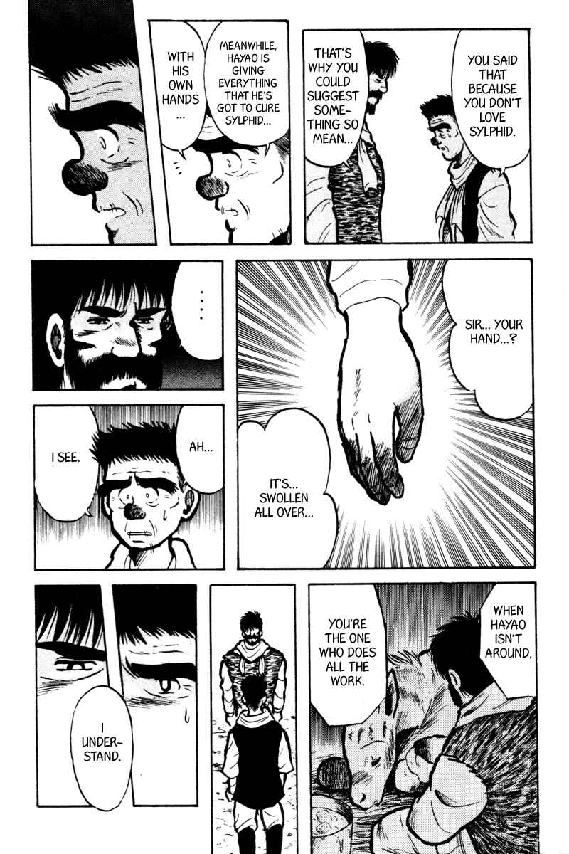 Page 13 Chapter 4 Kaze no Sylphid