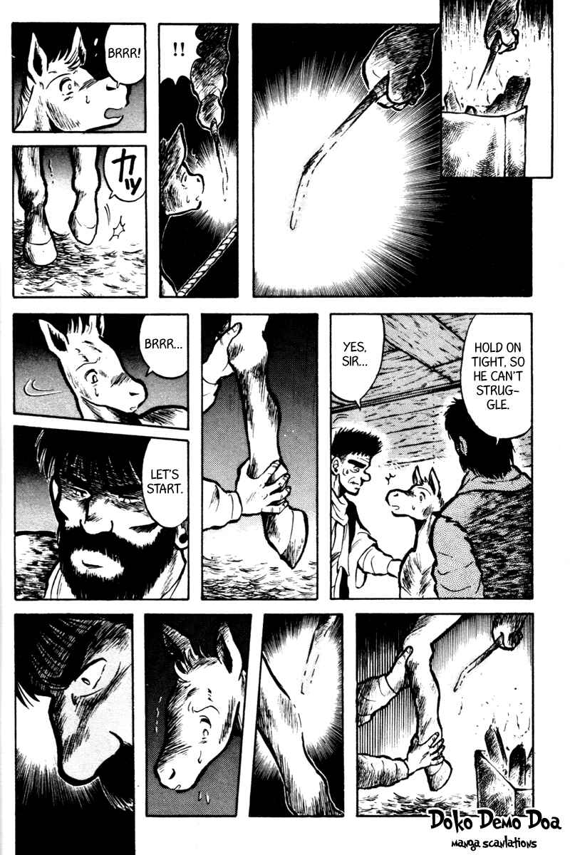 Page 15 Chapter 4 Kaze no Sylphid