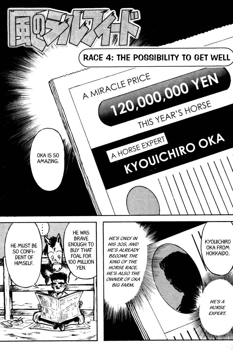 Page 2 Chapter 4 Kaze no Sylphid