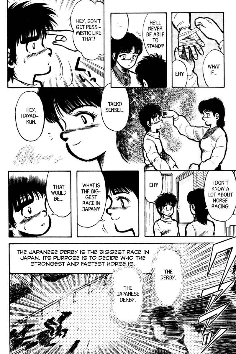 Page 5 Chapter 4 Kaze no Sylphid