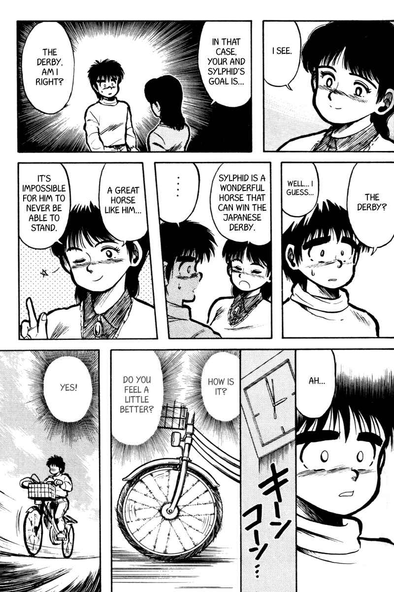 Page 6 Chapter 4 Kaze no Sylphid