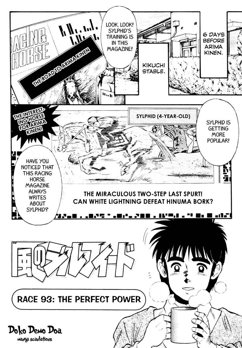 Page 1 Chapter 93 Kaze no Sylphid