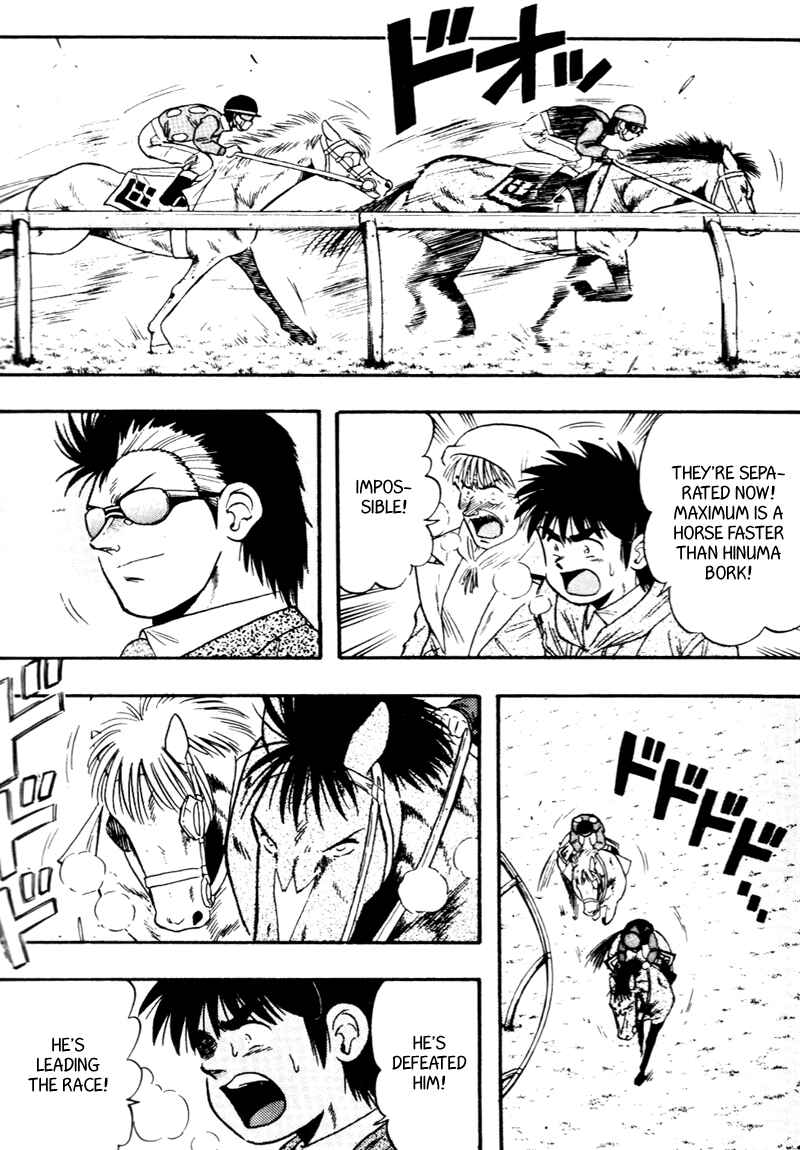 Page 14 Chapter 93 Kaze no Sylphid