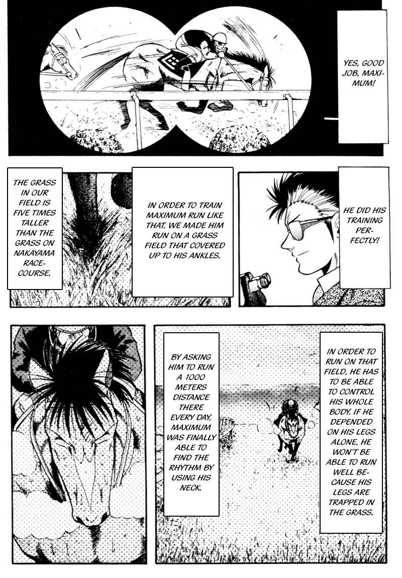 Page 17 Chapter 93 Kaze no Sylphid