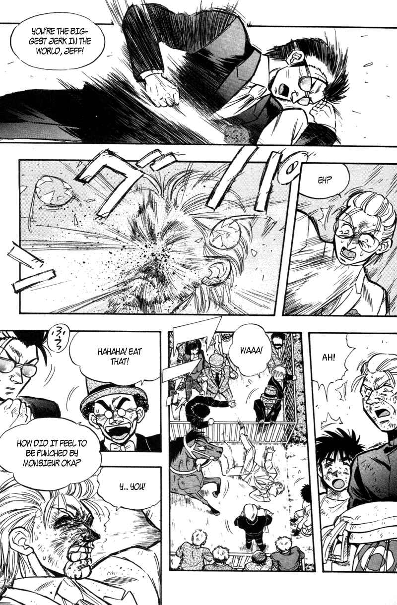 Page 15 Chapter 192 Kaze no Sylphid